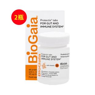 拜奥（BioGaia）儿童益生菌补VD3调理胃肠道咀嚼片60片*2瓶