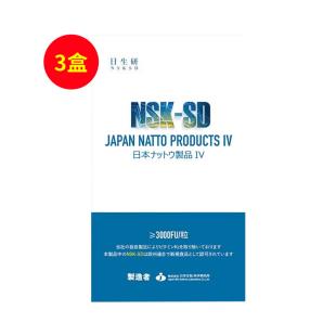 日本日生研NSKSD纳豆激酶超浓缩纳豆胶囊20粒/盒【三盒装】