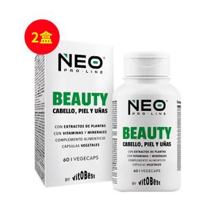 NEO（Neo_Pro_Line）盐酸烟酰胺NAD+谷胱甘肽美白丸60粒/盒 【2盒】
