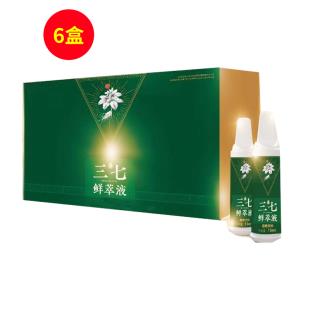 润苍生（RUNCANGSHENG）三七鲜萃液口服液15ml*30支【六盒装】