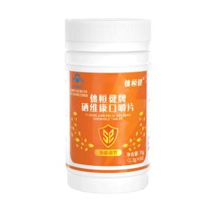 麦五维体恒健硒维康口嚼片 78g(1.3g*60)/瓶