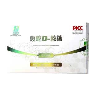 云迪药业（YUNDIYAOYE）蝮蛇D-核糖压片糖果0.6g/片x12片/板/盒【单盒不卖】