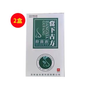 當下古方（DXGF）鼻炎灵 30ml/瓶【两瓶装】