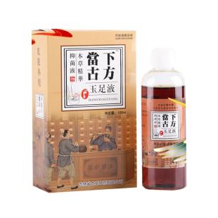 當下古方（DXGF）玉足液 100ml/瓶