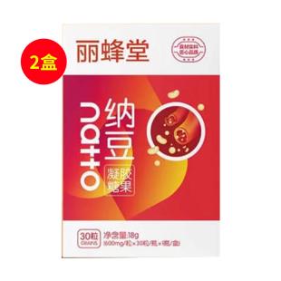 弘善庆堂丽蜂堂纳豆凝胶 30粒/盒 新包装 【2盒】