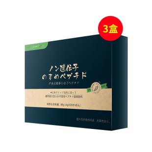 维萃美(Victorymade)大豆肽小分子活性肽固体饮料  4g*20袋【日本版】3盒装