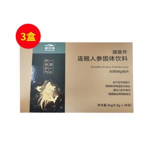 萃山华（cuishanhua）润菲齐连翘人参固体饮料 36g(0.8gx46包) 【3盒】