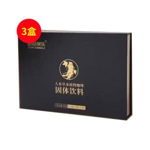 吉拾享乐（JSXL）人参草本植物咖啡130g(13g*10条/盒)【三盒装】