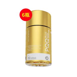 氧气能量（OXYENERGY）PQQ小金瓶胶囊30粒/瓶【六瓶装】