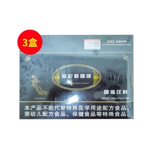 五萃堂（WUCUITANG）参杞精咖啡 15g*12袋/盒【三盒装】