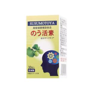 日本协和(SUSUMOTOYA)脑活素银杏精华复合粒片 30粒