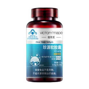 维萃美(Victorymade)金奥力牌珍源软胶囊 60粒