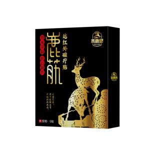 水鹿堂鹿筋远红外磁疗贴5贴/盒新包装【单盒不卖】