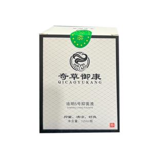 厚德祖康(HDZK)迪明5号抑菌液无痛缓解眼部疲劳干涩 12ml