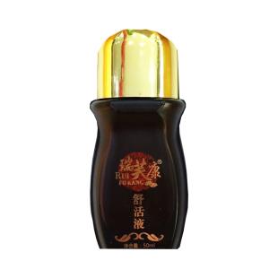 瑞芙康舒活液 50ml