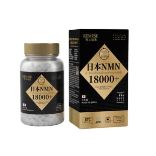 宫崎健（KEMESU）NMN18000抗高纯度高含量衰老NAD+补充 60粒