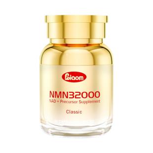 艾奥美（Aiaom）nmn32000男女通用增强型原装进口NAD+ 80粒