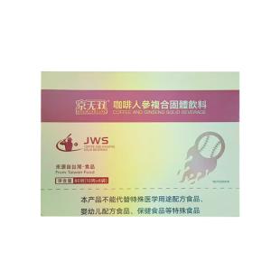 京无双（JWS）咖啡人参复合固体饮料 80g(10g*8袋)