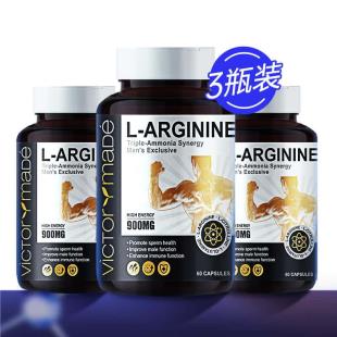 维萃美(Victorymade)L-精氨酸胶囊 60粒 【三部专属】-3瓶装-仅用于自动发货功能 不参与价格体系