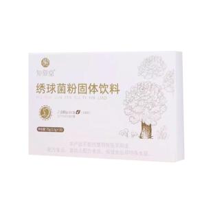 知御堂（ZHIYUTANG） 绣球菌粉固体饮料 75g(2.5gx30袋)