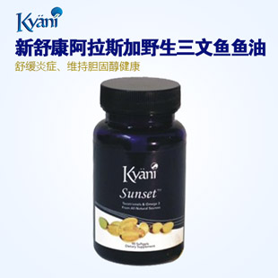 凯安尼(Kyani)新舒康阿拉斯加野生三文鱼鱼油90粒