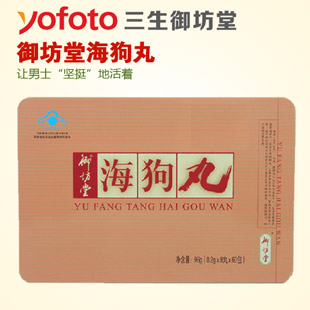 三生御坊堂(Yofoto)御坊堂海狗丸8粒×60包