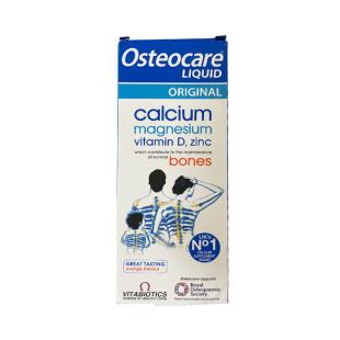 英国Osteocare(Osteocare)液体钙锌镁【英国原装进口版】200ml