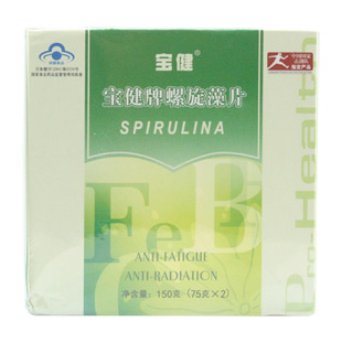 宝健(Pro_health)螺旋藻片 150g(75g*2)/盒（ 新包装）