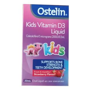 澳洲Ostelin(Ostelin)儿童维生素D滴剂【澳洲原装进口版】20ml