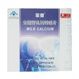 宝健(Pro_health)乳钙咀嚼片 144g（72g*2)/盒（新包装）