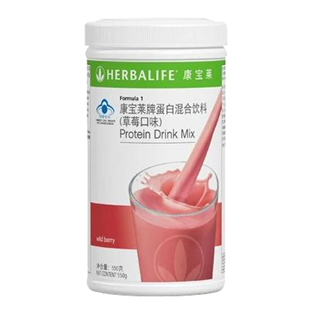 康宝莱(Herbalife)蛋白混合饮料 草莓550g（新包装）