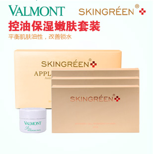 法尔曼(Valmont)控油保湿嫩肤套装