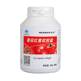 麦金利（MCKIN）番茄红素软胶囊0.5g*60粒