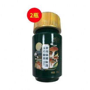 三生御坊堂(Yofoto)御坊堂食用菌螺旋藻压片糖果120g/瓶【钜惠两件套】