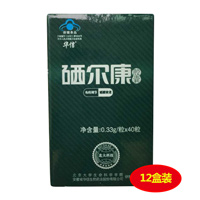 華信牌(Huaxin)硒爾康膠囊穩(wěn)定裝12盒裝