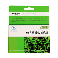 保羅生物(POLOBIO)益生菌膠囊 0.5g/粒*6粒*1板 *5盒裝