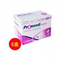 勃锐精(Proxeed_plus)30袋/盒【意大利增效版】女版6盒半年备孕强效巩固卵子装