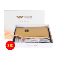 羽悦本草(YUYUEBENCAO)瘦瘦包周期装（瘦瘦包3盒）