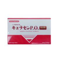 日本JBP（JBP）贵妇人胎素美白精华胶囊100粒