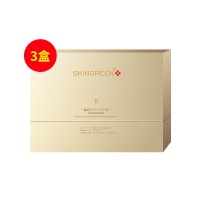 仙格丽(Skingreen）血清胶原蛋白焕颜精华【无惧时光3盒装】