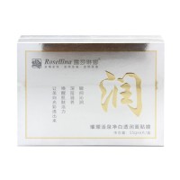 露莎琳娜（Rosellina）璀璨活泉净白透润面贴膜25g*6片/盒