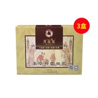 月亮花（yuelianghua）本草抑菌凝膠6支/盒*3盒