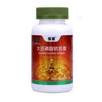宝健(Pro_health)大豆磷脂软胶囊0.5g*240粒/瓶