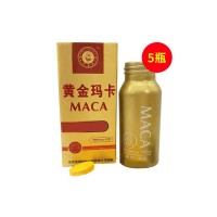 美国辉腾（MACA）黄金玛卡精装12粒/瓶【康复装五瓶】