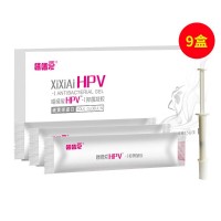 曦曦爱(XIXIAI)HPV-I蛋黄球蛋白抑菌凝胶I型3支/盒【9盒装】