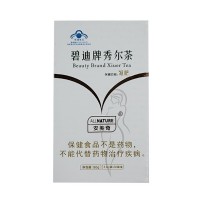 安美奇(ALLNATURE)碧迪牌秀爾茶全身減肥燃脂排油茶葉30袋/盒