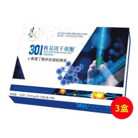 清大九（qingdajiu）301核基因干細胞氨基丁酸多肽凝膠糖果750mg/粒*30粒/瓶*6瓶【3盒裝】