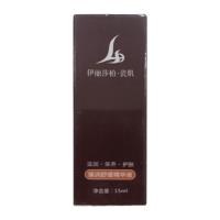 伊麗莎柏(YILISHABO)臻潤舒緩精華液15ml