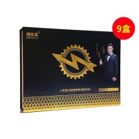 速比克(SOPICO)人參復(fù)合肽能量咖啡固體飲料10包/盒【9盒超值組合】