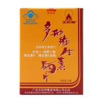 太陽(yáng)神(Taiyangshen)多種維生素硒片1.0g/片*120片/盒